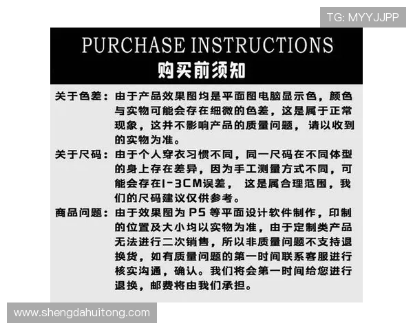 排球装备选购指南:如何选择适合你的球衣与品牌推荐